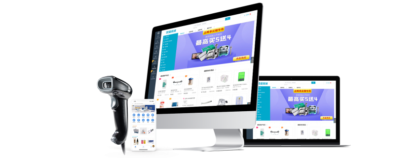 9397至尊品牌源于信誉耗材商城