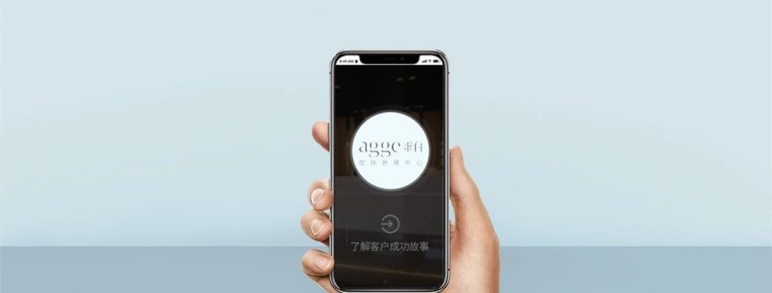 agge蛋白：致力于将医学美容生活化，让更多人轻松享受科技医美！
