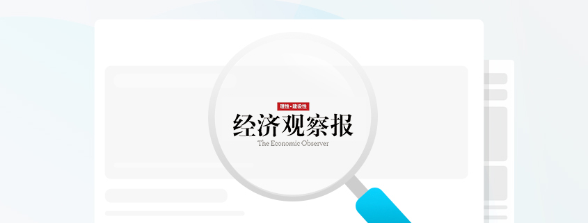 飞利浦：如何用“中国速度”实现业务转型与创新？
